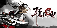 听风者也