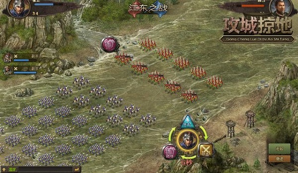 攻城掠地小米版