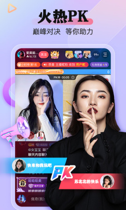 么么直播美女视频