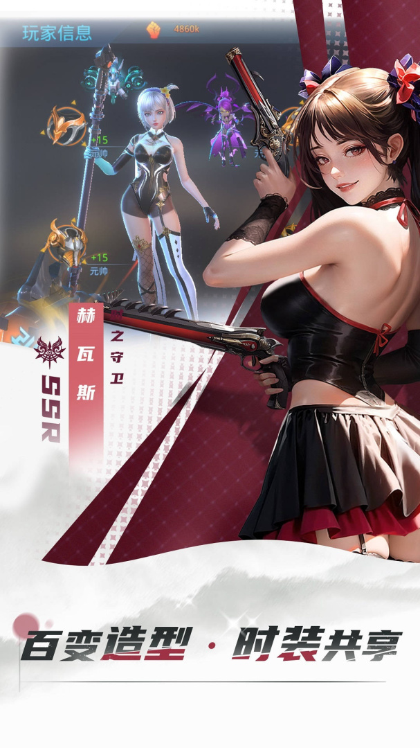 女神星球九游版