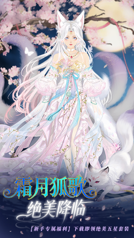 美美小店腾讯版