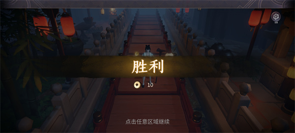 符剑如律令手游