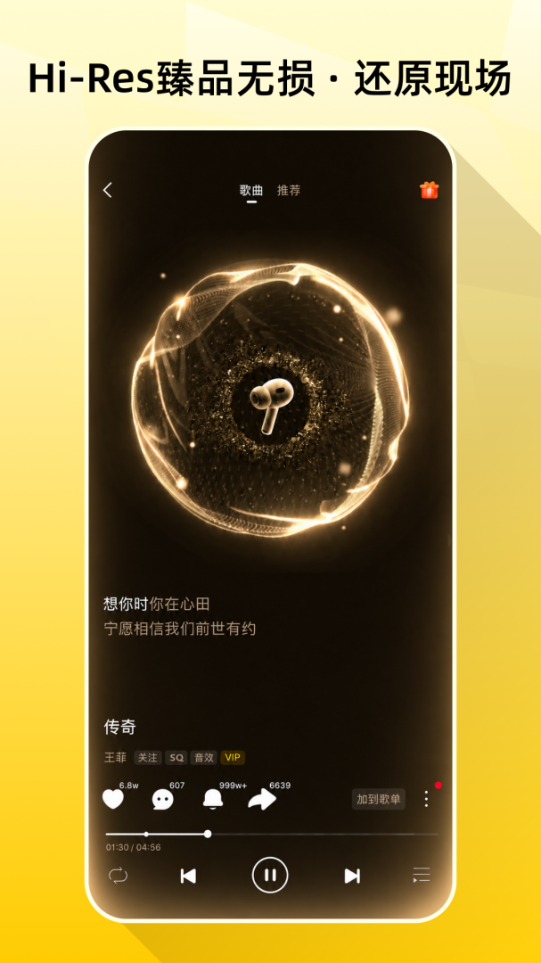 咪咕音乐