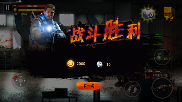 吃鸡战场生存手游