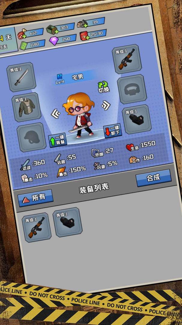 逃离僵尸镇手游