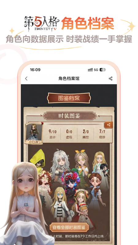 网易大神
