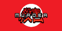 杀害
