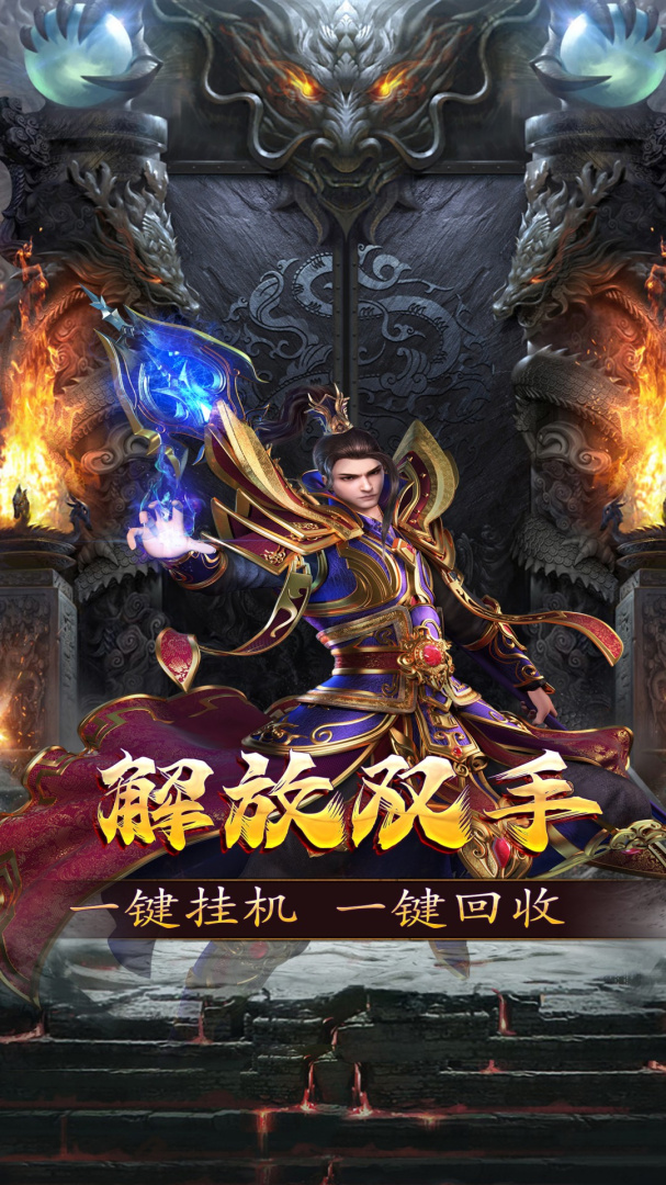 谋天下（0.05折GM高返）