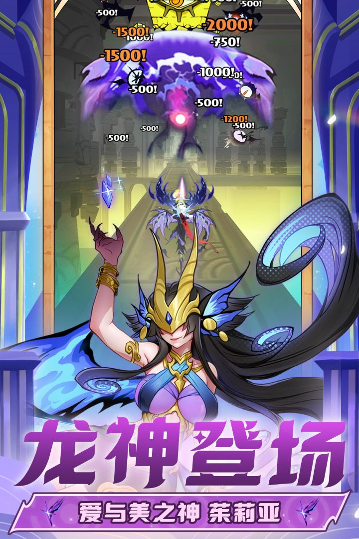 飞吧龙骑士vivo版