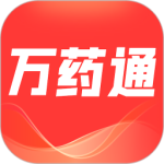 万药通手机版