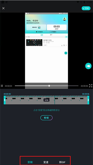 苹果录屏app最新版