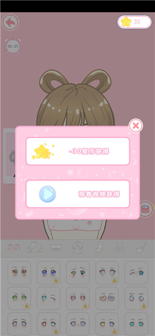 二次元换装少女手游