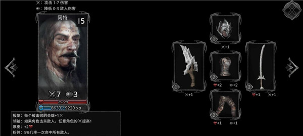 战途王者官方版