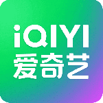 爱奇艺