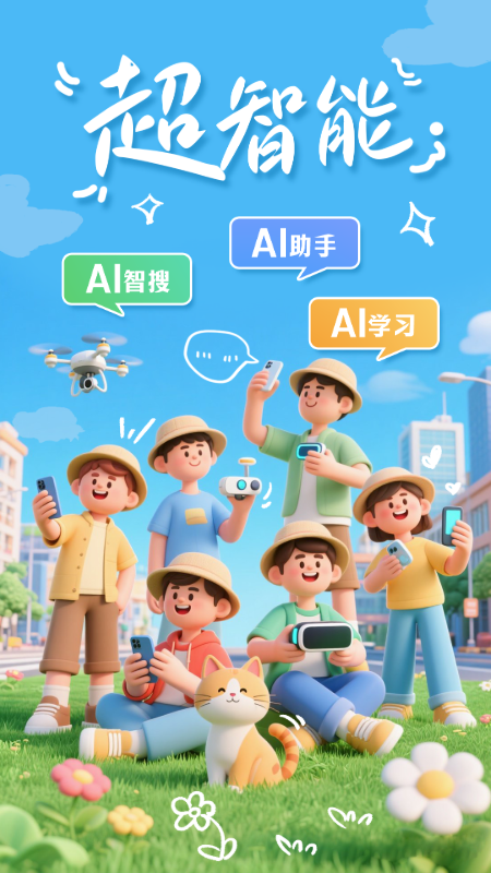 掌上春城app
