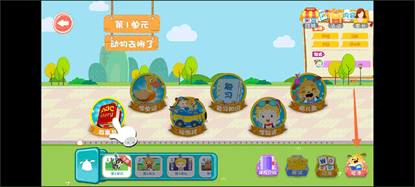 麦田英语官方版app