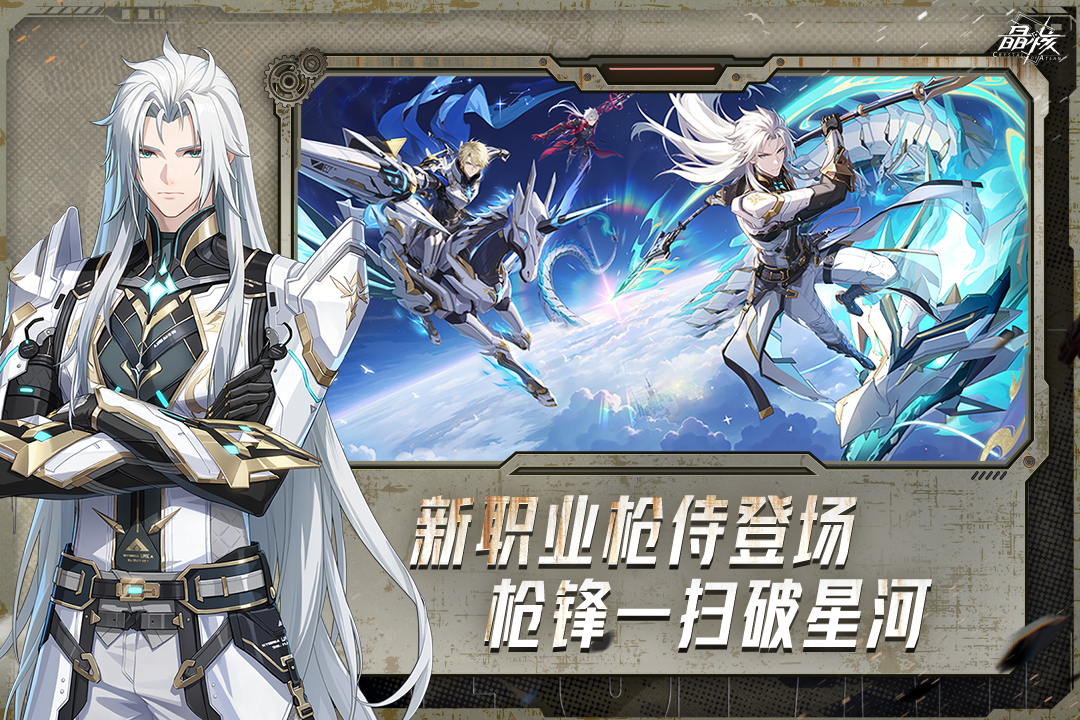 晶核vivo应用商店版