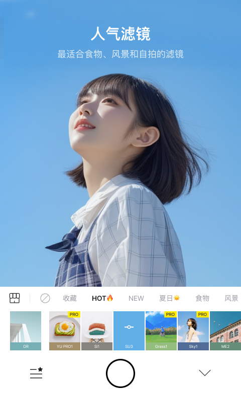 Foodie最新版app