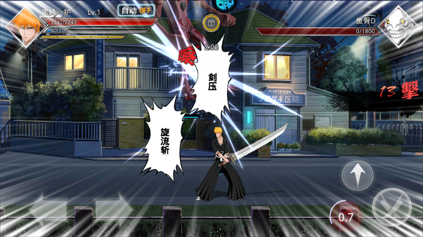 守护者传说0.1折版