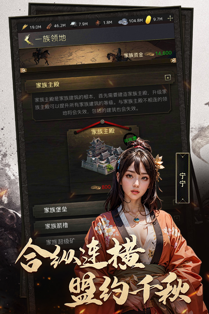 辉煌岁月小米版