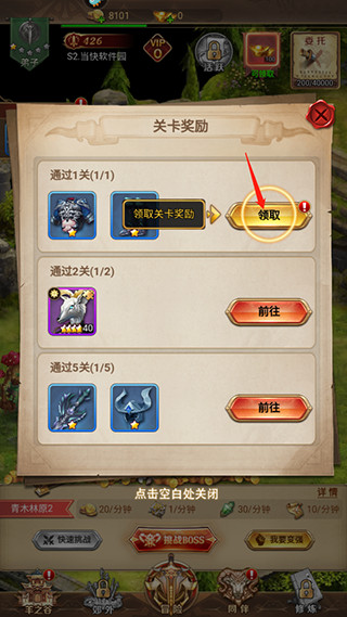 功夫之夜官方版