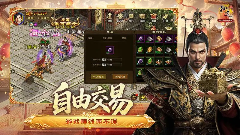 原始征途小米渠道服