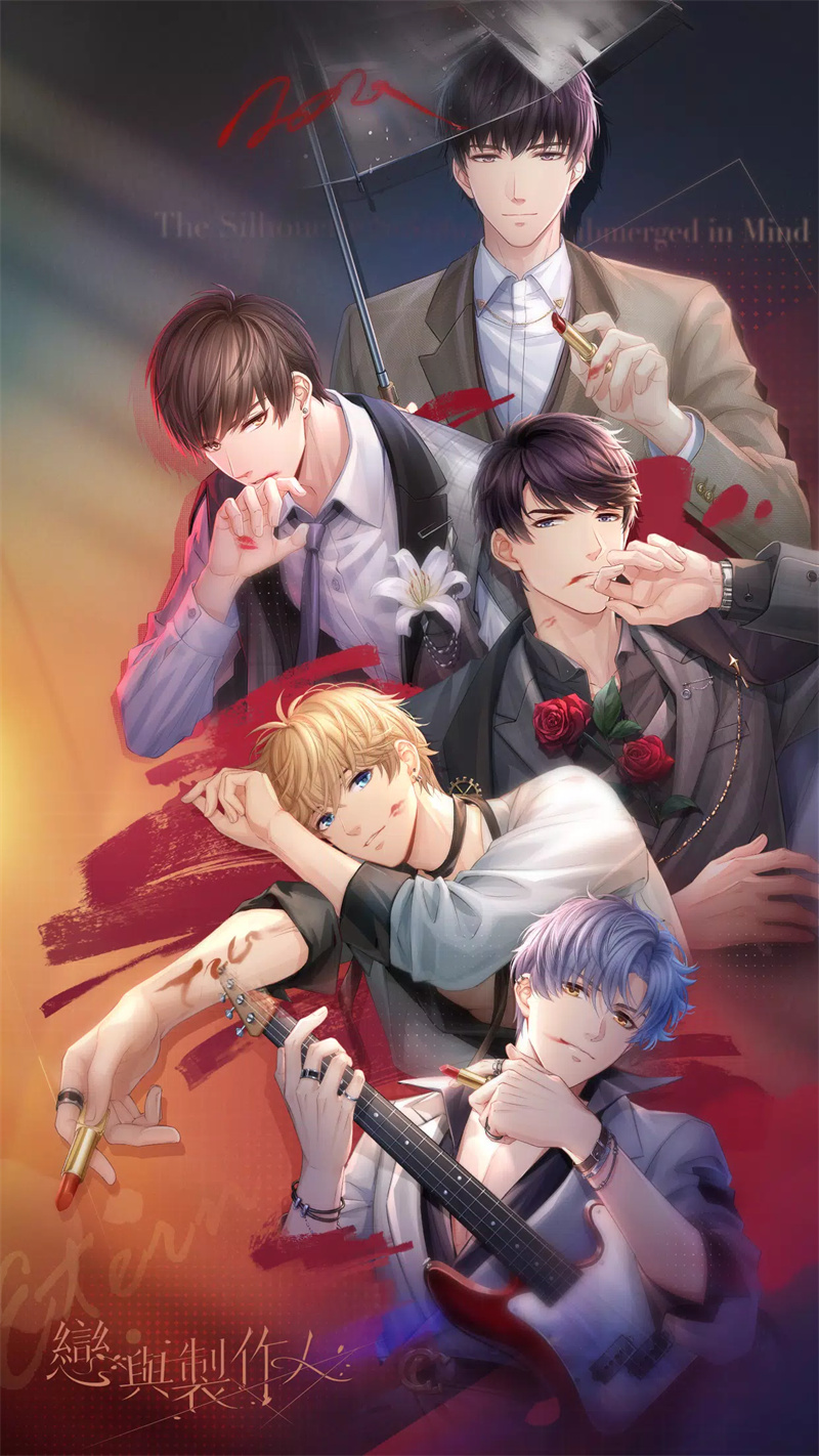 恋与制作人台服