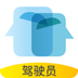 砼行驾驶员最新免费版