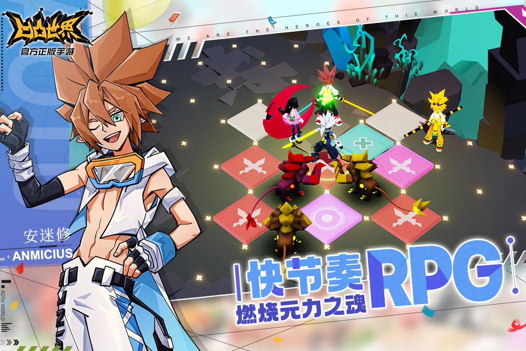 凹凸世界九游版