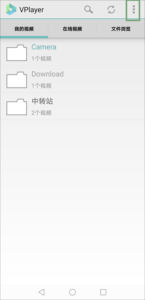 vplayer全能视频播放器