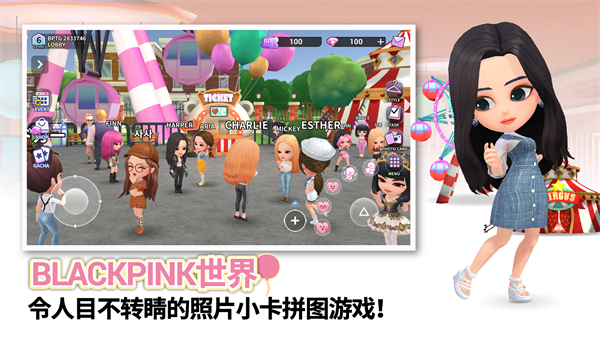 BLACKPINK THE GAME国际服