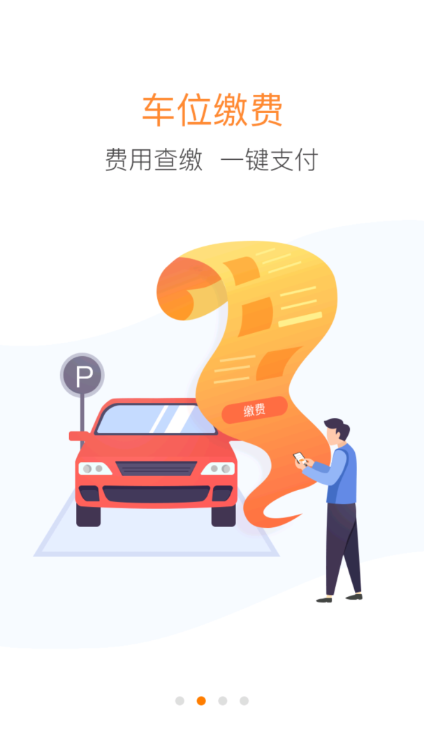 优你家最新版app