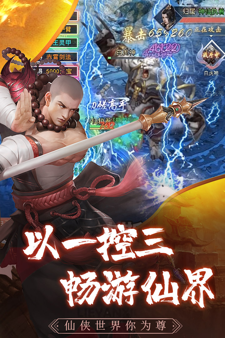 心在萌在九游版