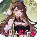 乱入英雄果盘版