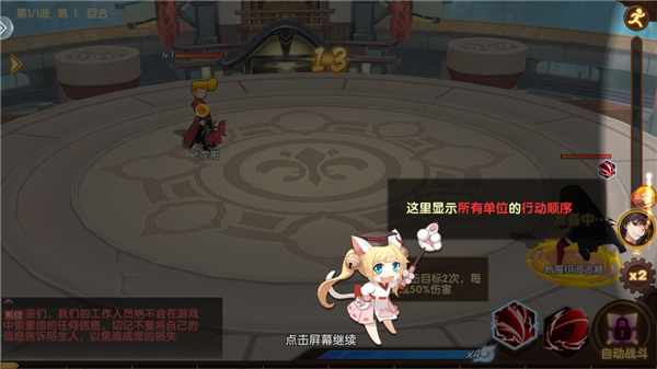 咱们穿越吧手游