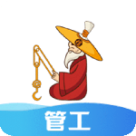 太公管工app