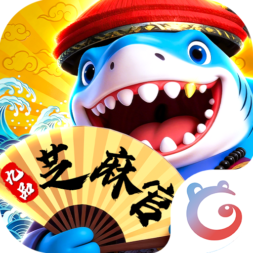 捕鱼大咖百度渠道版