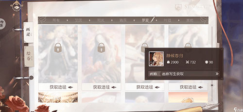 时空中的绘旅人华为版