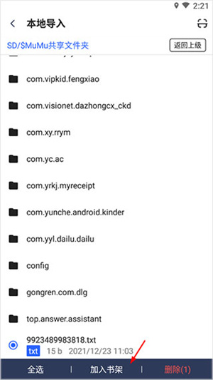 坏坏猫小说官方版