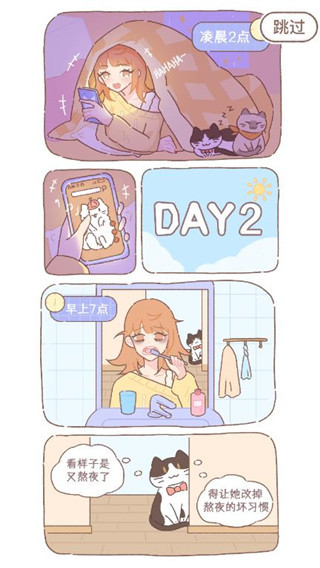 梦境旅店官方版