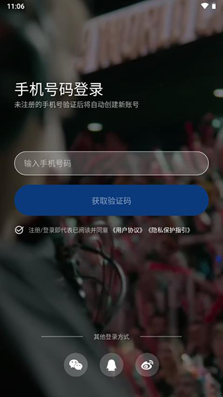 号角HOJO官方版app