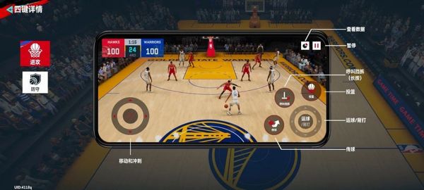 NBA巅峰对决港台服