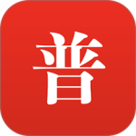普通话助手手机版
