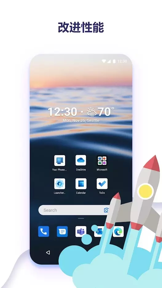 微软桌面(Microsoft Launcher)app高清大图 微软桌面(Microsoft Launcher)app6.250701.0.1169580安卓版