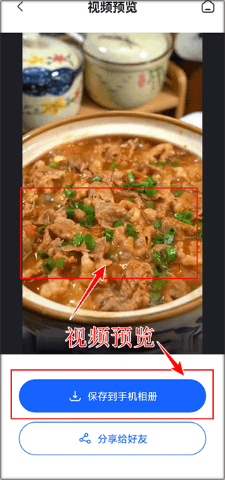 提词全能王最新app官方版