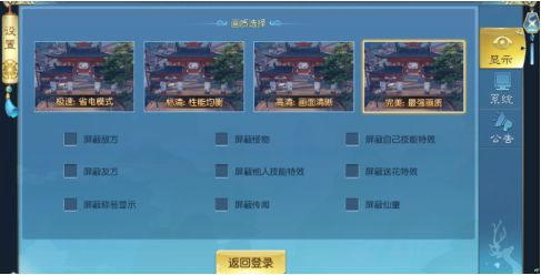 诸世王者华为渠道服