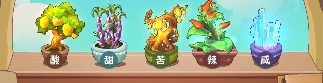 幸福路上的火锅店手游最新版