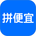 拼便宜app官方版