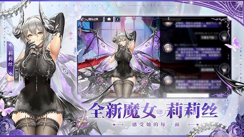 绯色回响腾讯版