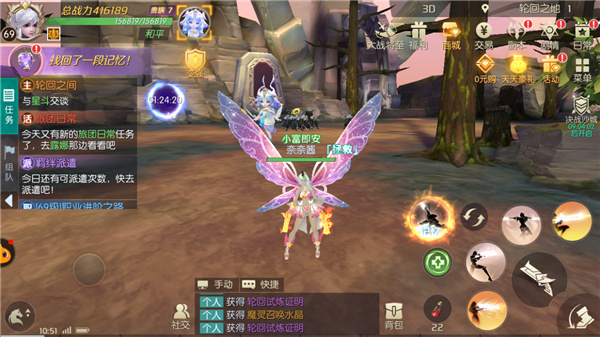 剑与轮回0.05折版手游